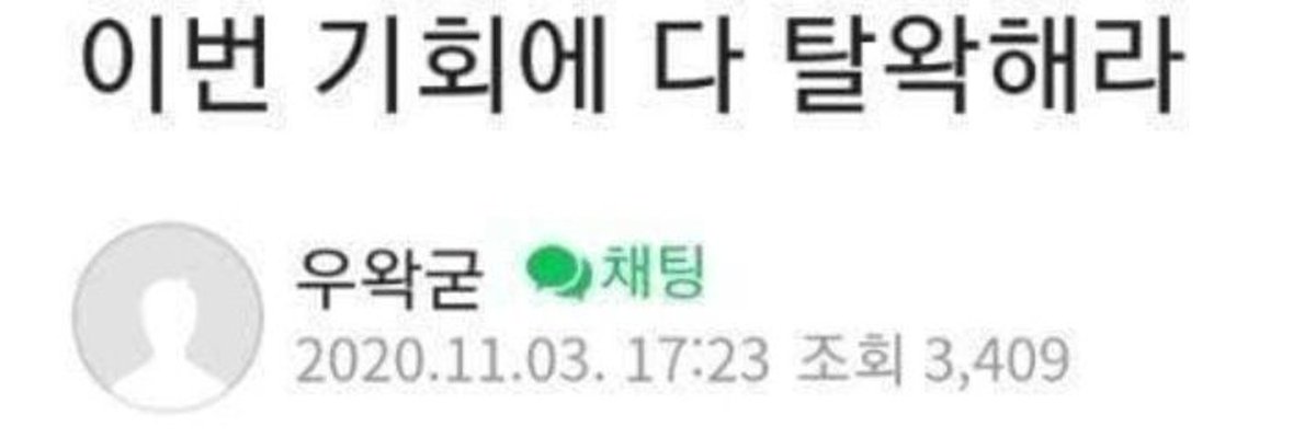 🗿 (@jurujururu) on Twitter photo 