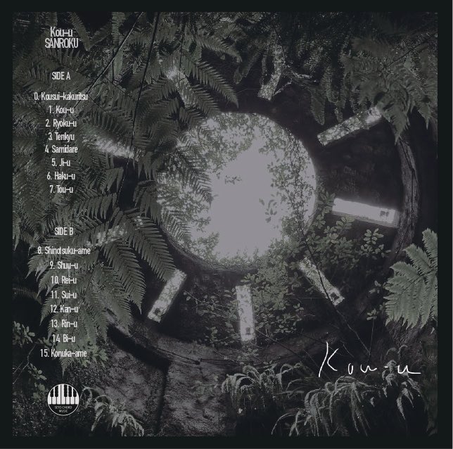 New album 「Kou-u」
via SETO CHORD MUSIC

各プラットフォームでお聴きいただけます。

bandcampでは、カセットテープの販売を開始しています📼
サブスク未収録の0曲目「Kousui-kakuritsu」を収録しております。

sanroku.bandcamp.com/album/kou-u?la…

皆様是非🙌