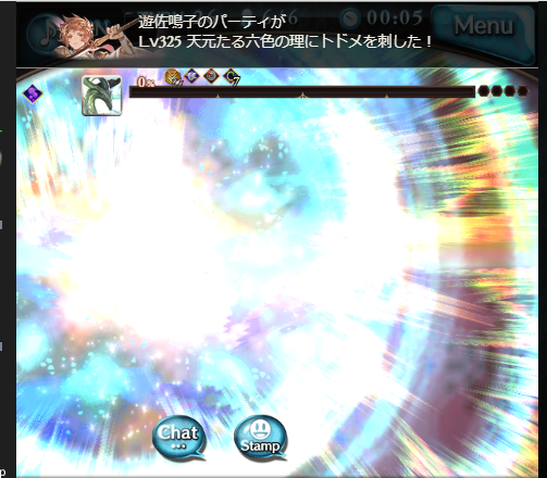 locked001's tweet photo. 身内で倒した～ https://t.co/TuBrS6Lkom