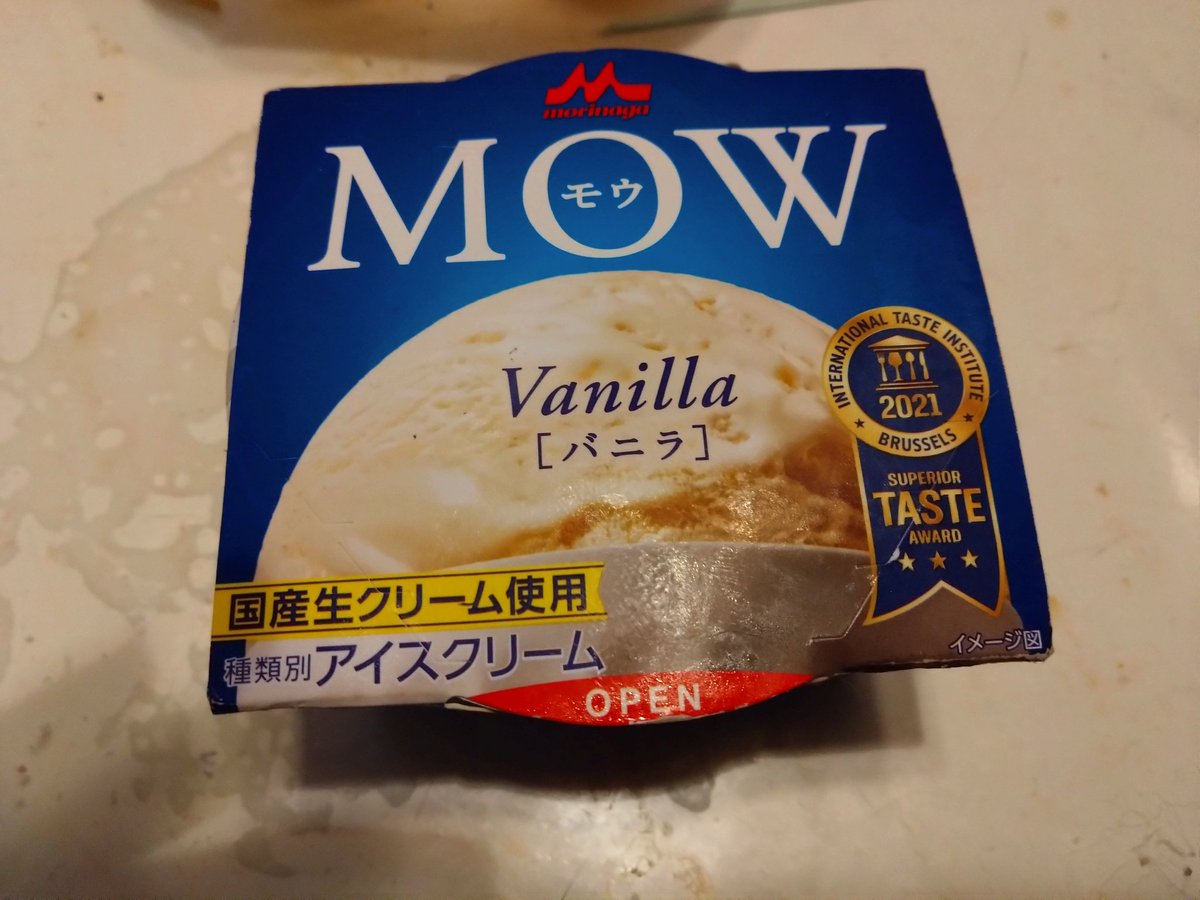 麻婆豆腐が辛かったのでアイス食うなど。

#MOW