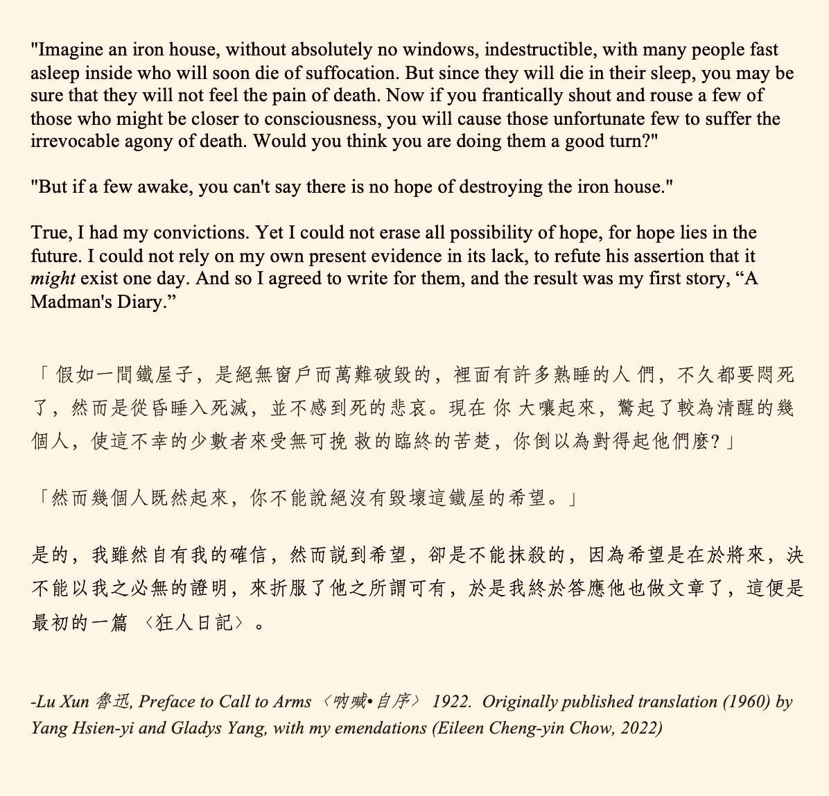 'Yet I could not erase all possibility of hope, for hope lies in the future. I could not rely on my own present evidence in its lack, to refute his assertion that it might exist one day.'

-Lu Xun, from Preface to Call to Arms, 1922. 
#everynightapoem #ofsorts #救救孩子