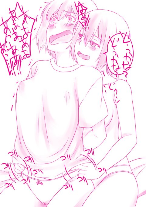 毎晩おなかをくすぐられる女の子。4日目。 