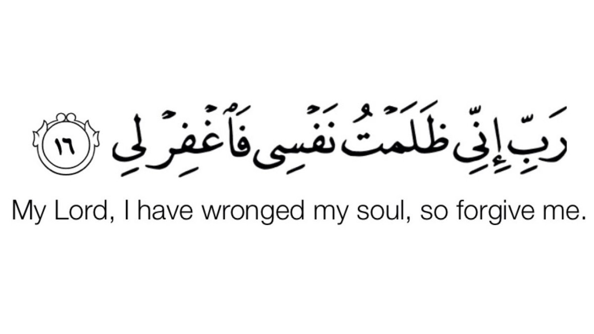 My Lord, I have wronged my soul, so forgive me.