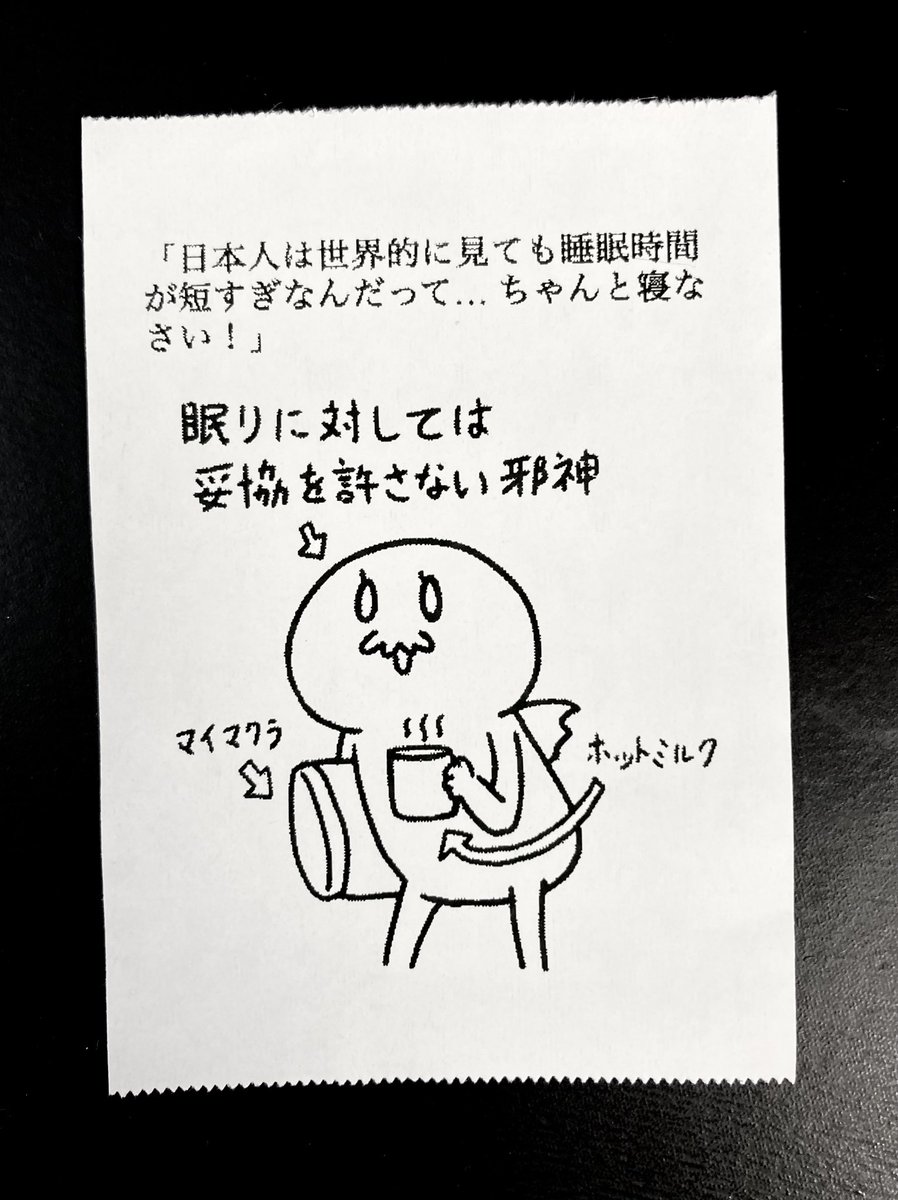 今日の怪文書1530 