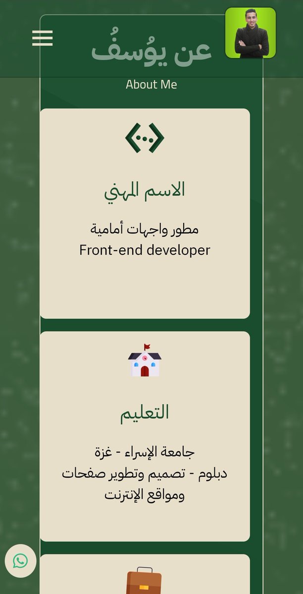 يزن | مطور مواقع tweet media