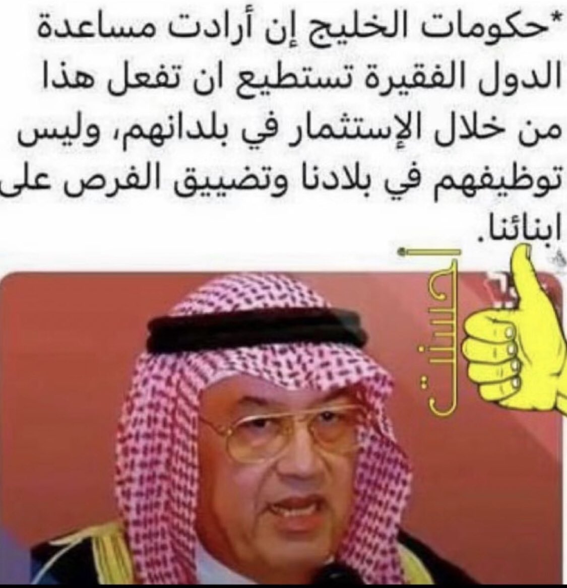 محمد المويزري🇰🇼 tweet media