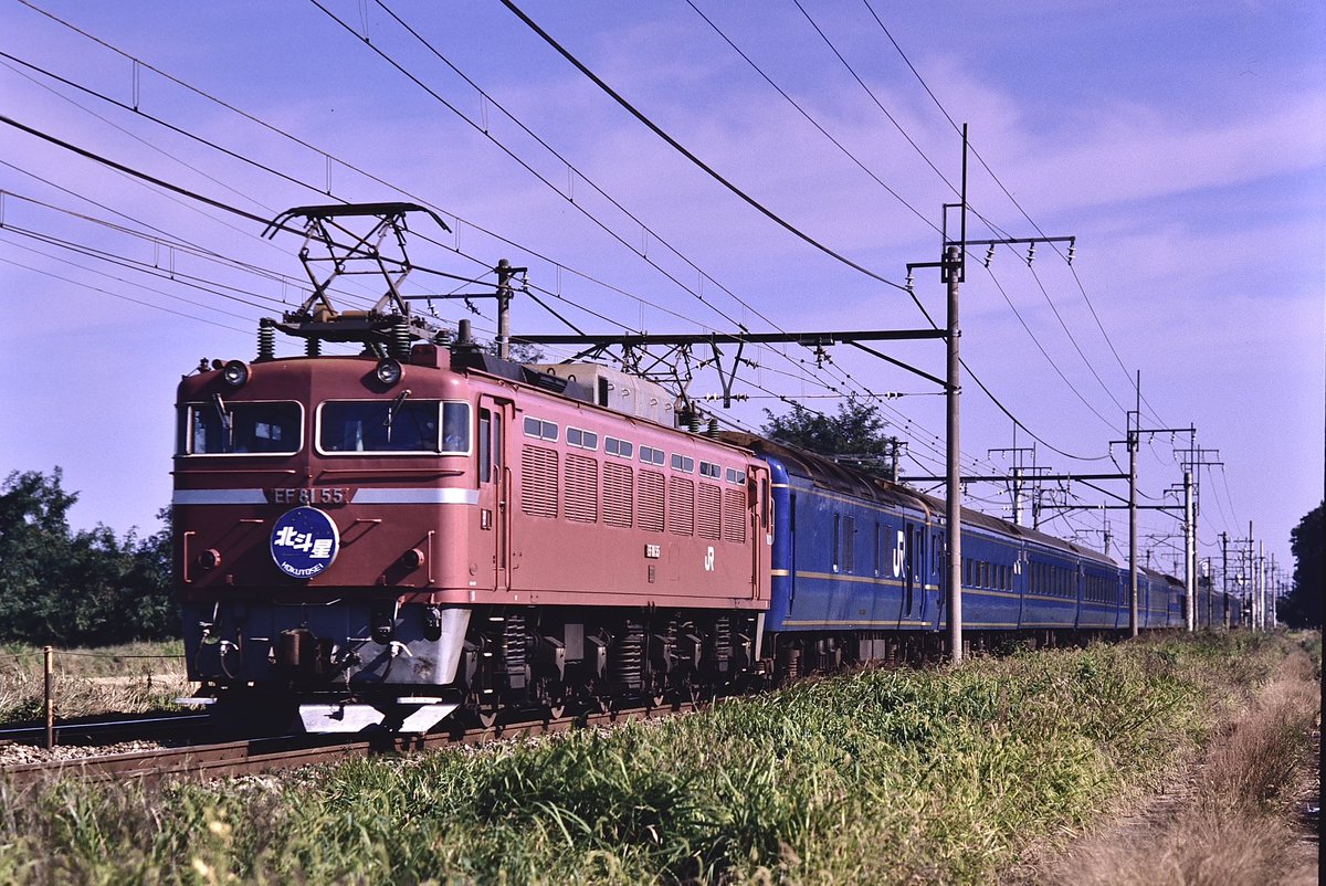 寝台特急北斗星を牽引EF81 55   #55号機の日