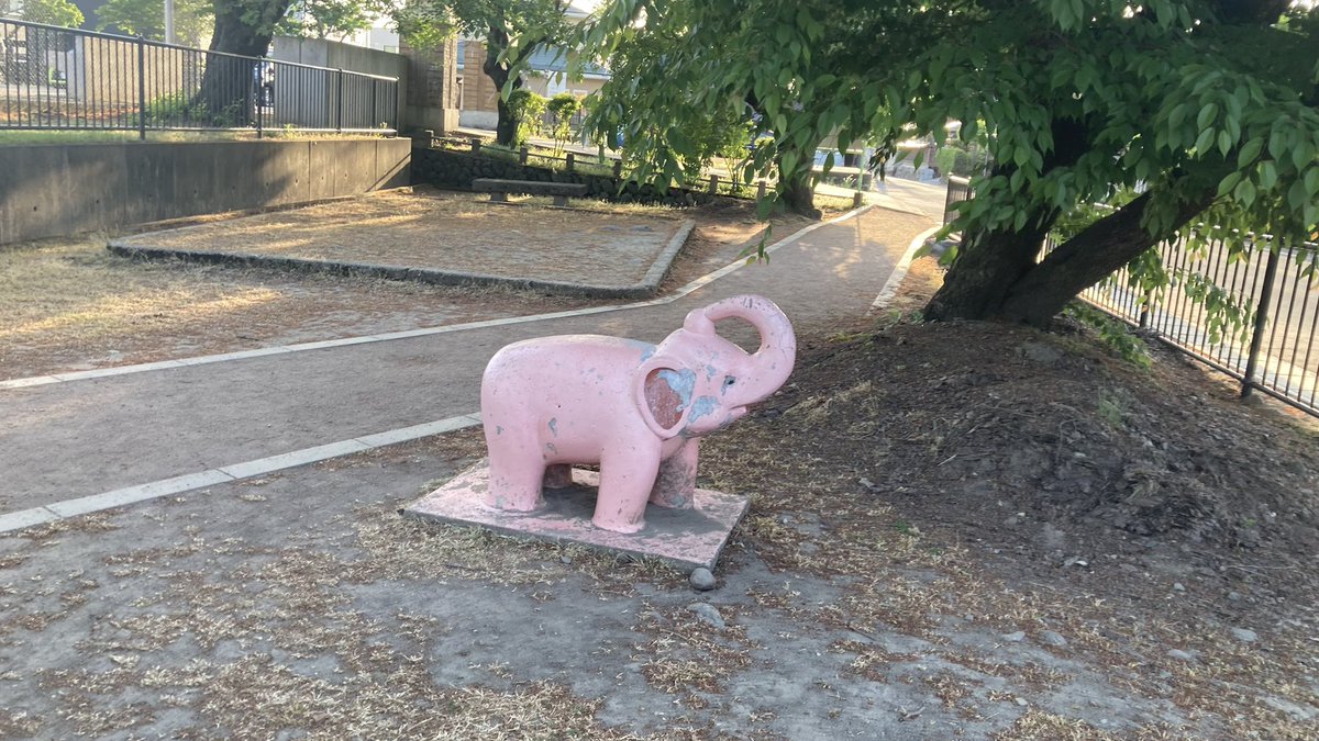 「みつばち公園」にいるピンクの象
