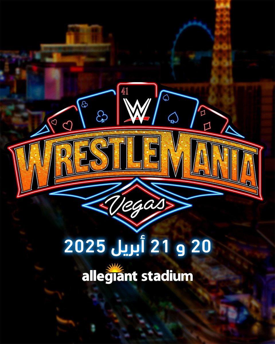 عاجل 🚨

الإعلان عن إقامة عرض #ريسلمانيا ٤١ يوميّ الأحد والاثنين ٢٠ و٢١ أبريل ٢٠٢٥ في لاس فيجاس 💥

#WrestleMania
