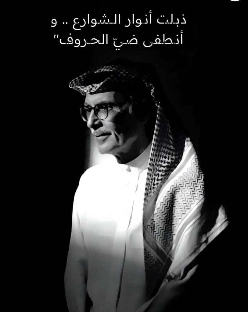 م. سلطان الهاجري (@i__q1) on Twitter photo 