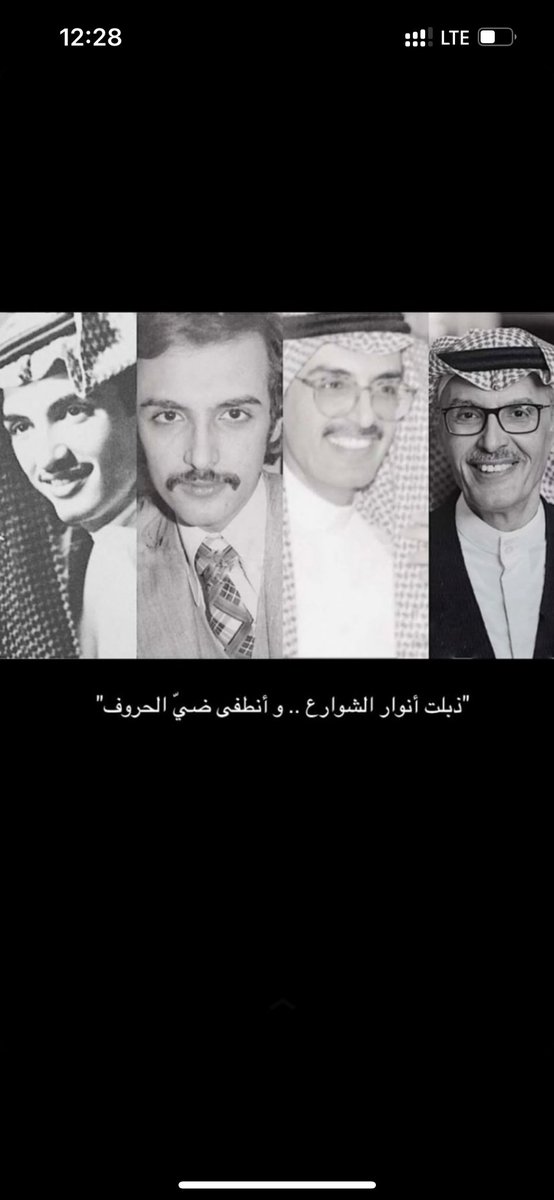 #بدر_بن_عبد_المحسن