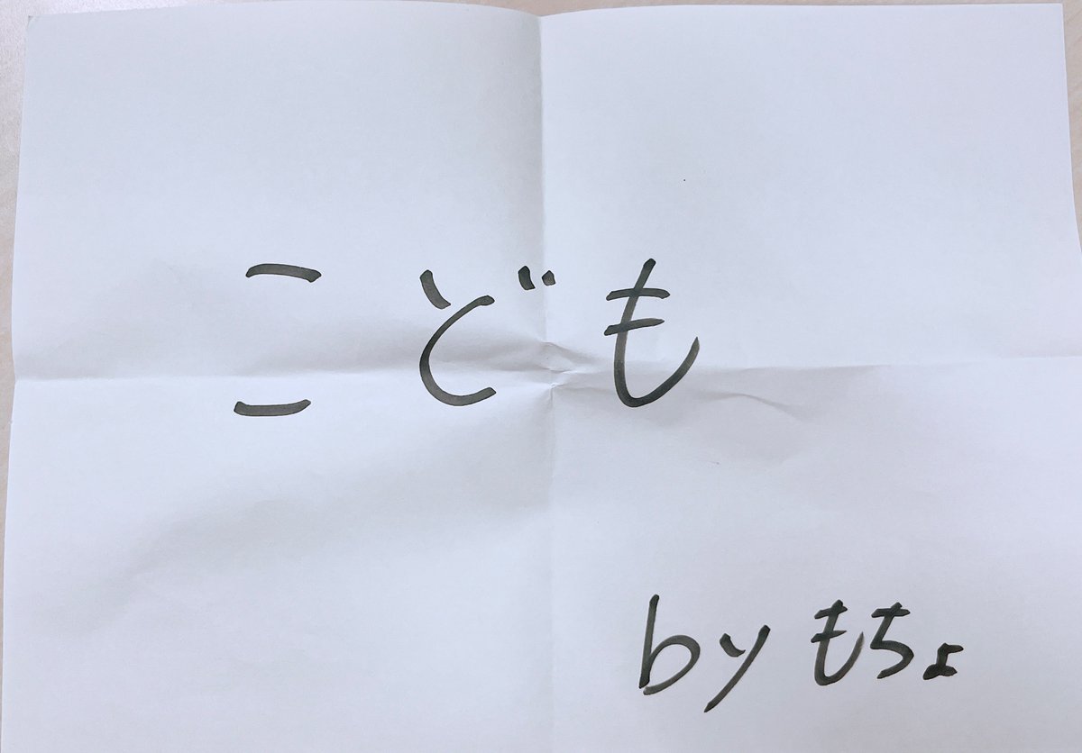 今夜もお聴き頂きありがとうございました🌟

家入さんとお友達との食事会で、楽しかった様子が伝わってきますね☺️
そしてMVウラ話や皆さんからの相談など盛り沢山でした！

では次回もお楽しみに！
#MOMO・SORA・SHIINA #麻倉もも #ラジオの時間だよ～
タイムフリーはこちら⇒joqr.co.jp/timefree/mss.p…