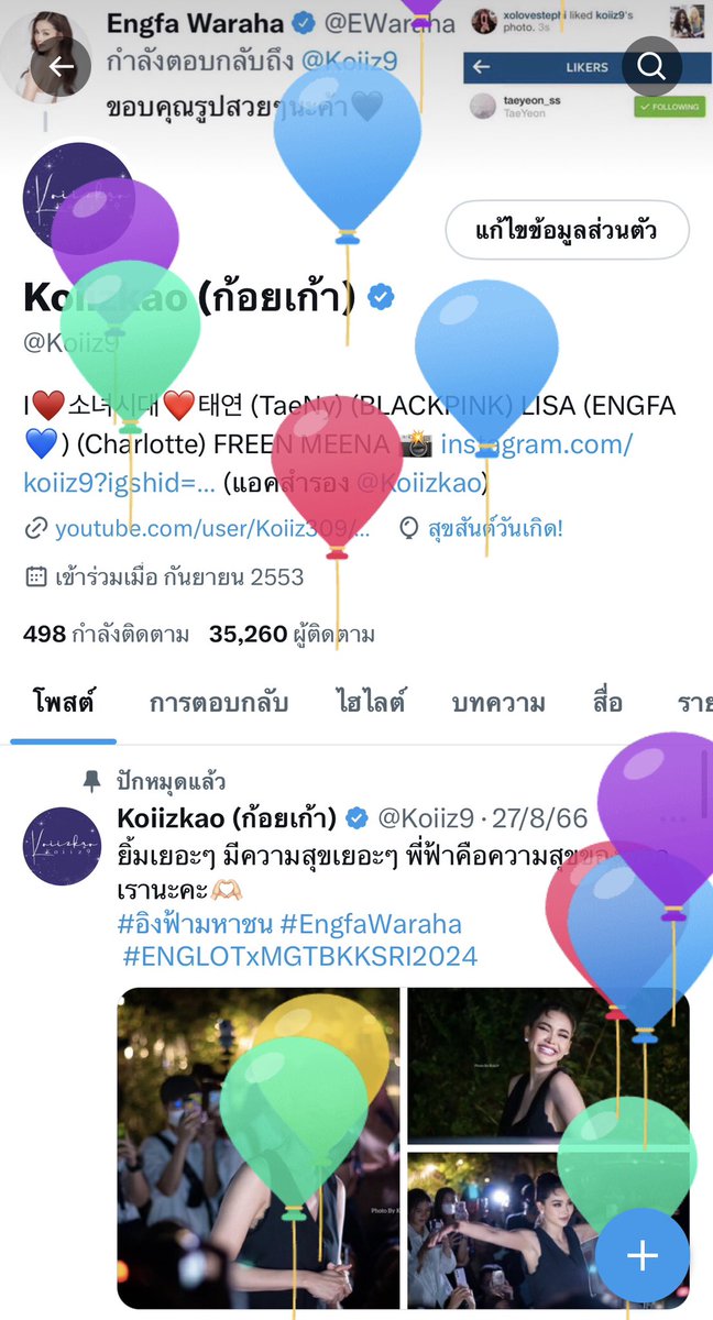 HBD to me ขอให้ปีนี้เป็นปีที่ดีด้วยเทอญ🙏🏻