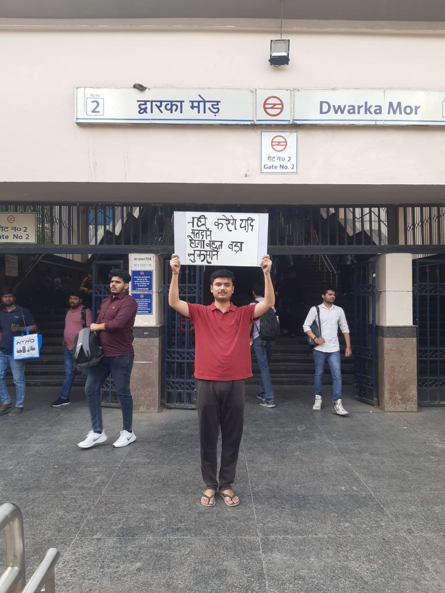 Appeal by young voters of West Delhi to cast vote on 25th May, 2024! #ChunavKaParv #DeshKaGarv #IVoteforSure #Elections2024 @CeodelhiOffice @SinghKinny @DMwestDelhi @ECISVEEP
