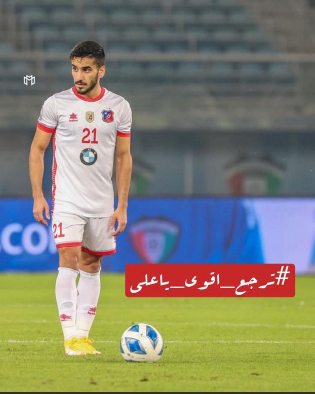 المقاتل البطل علي حسين ❤️💙
#ترجع_اقوى_ياعلي