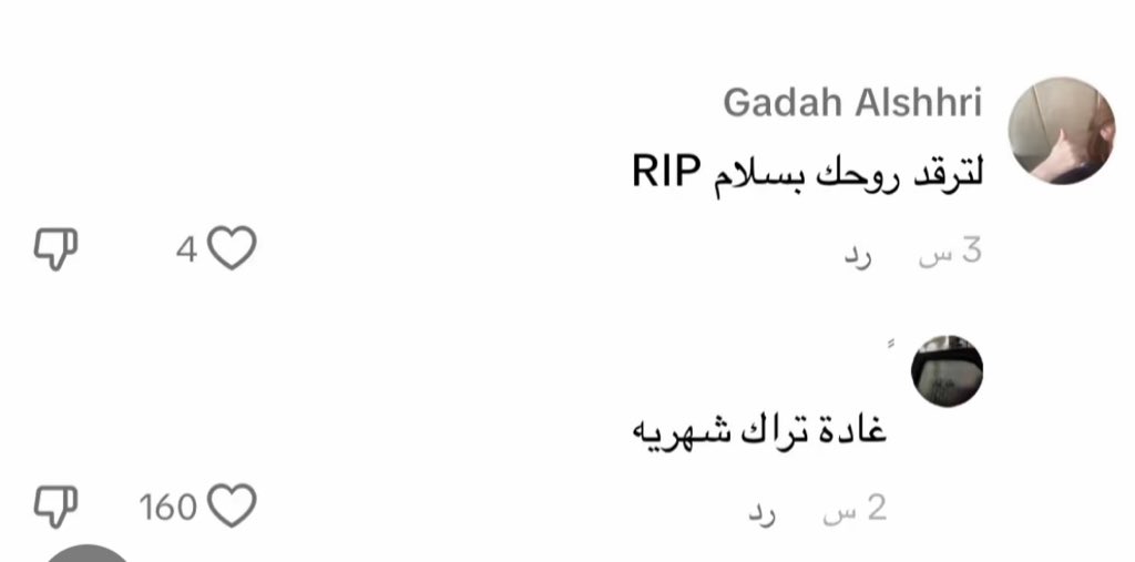 Nkt_767's tweet photo. مفروض غادة تقول افلح الى السماء https://t.co/7YfTJLKNpZ