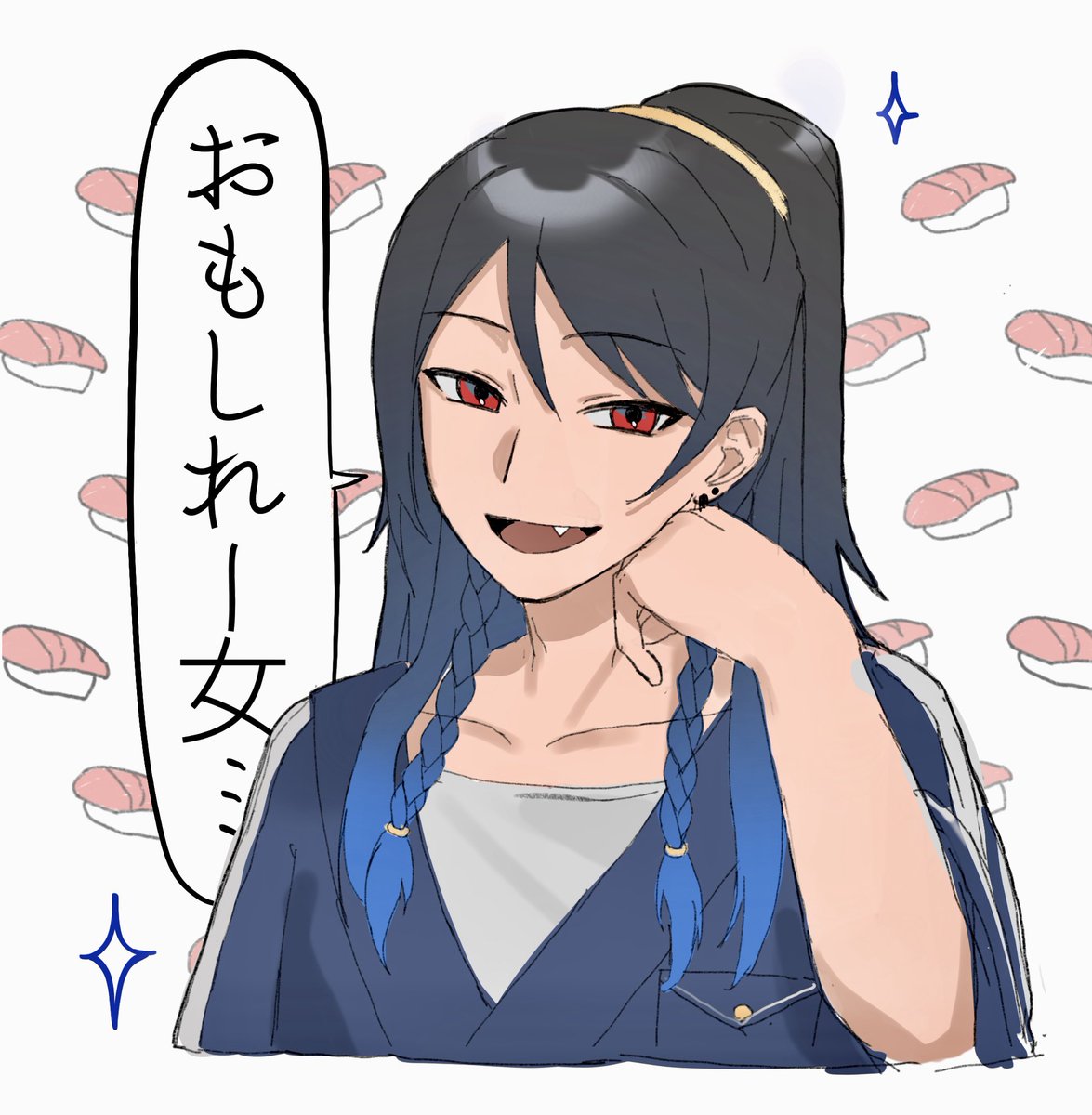 今日のやつ🎙🍣