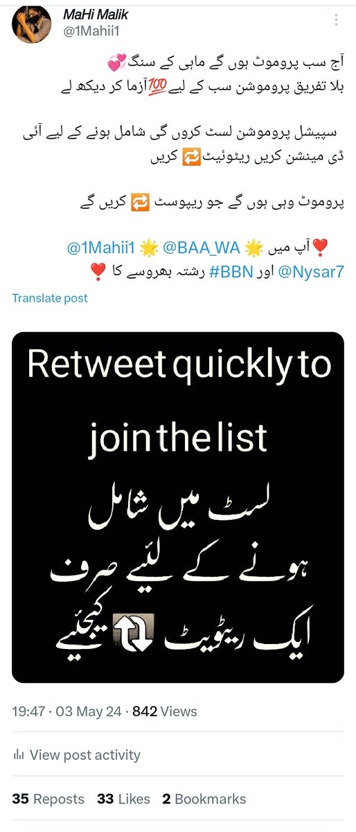 وعدےکےمطابق🔁🅰️ @BAA_WA @baw_26 @bj__26 @Bawa_99 @Nysar7 @1fazl2 @B_Boss17 @Rnapti @1Mlkani @MIG9T @_Esha_2 @Q_261 @1adann @1arshd @1Mahii1 @Faa__27 @ZBU_10 @1_sfa1 @PK50K @glmsjd @1_rjpt @1GPTI @bnte_ @Engrt0 @gulyal94 @ik6t3 @SufyanM124 @78kh6 @syedkasho #BBN