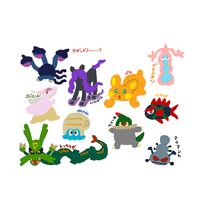 「bright pupils pokemon (creature)」 illustration images(Latest)｜2pages