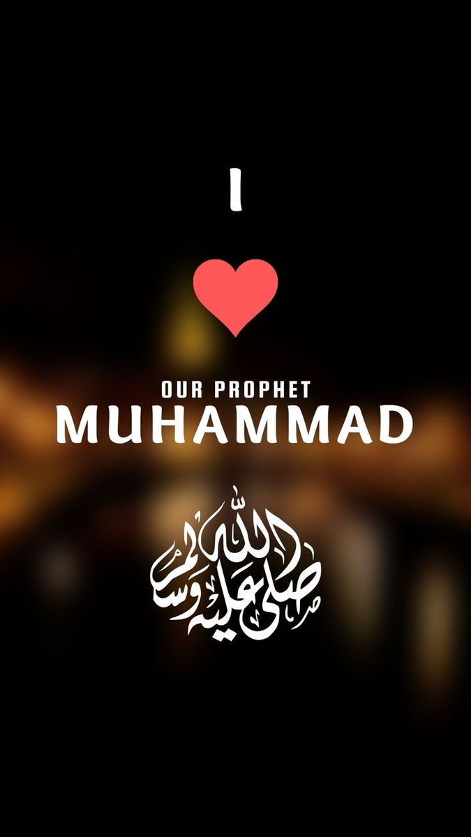 I ❤️ Muhammad ﷺ.