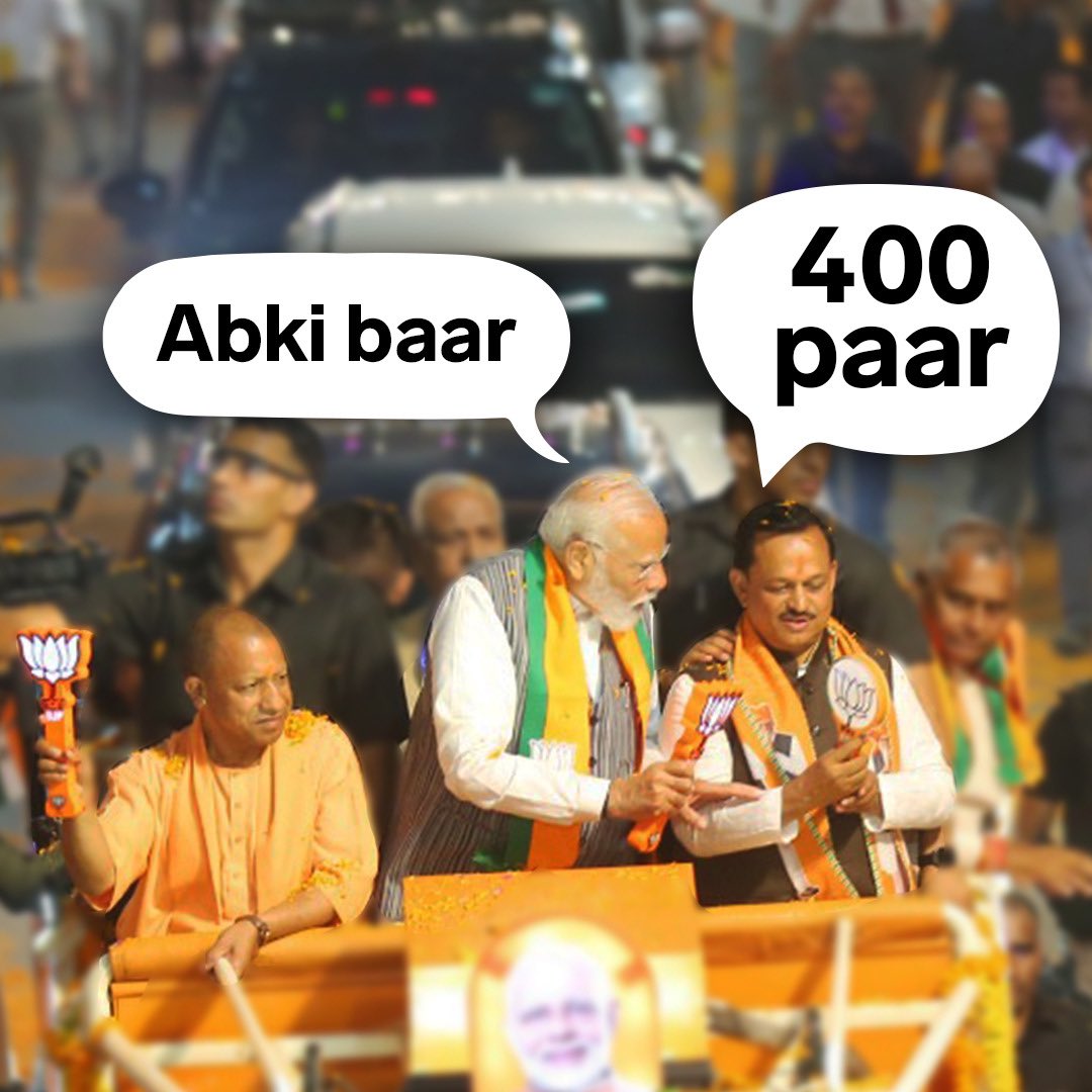 अबकी बार 400 पार 🙏  #RameshAwasthi4Kanpur #RameshAwasthi #Kanpur #Modiinkanpur #ModiKaParivar #KanpuriaBoleNamoNamo