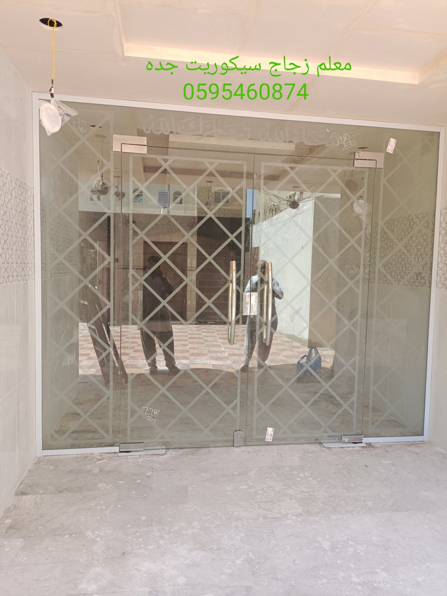 ابواب زجاج محلات, باب قزاز صیانة, باب قزاز, تفصیل باب زجاج, ابواب زجاج للحمامات. زجاج المرایا في جده, زجاج بلکونات في جده, ابواب زجاج محلات في جده, ترکیب زجاج سکریت في جده
#แบมแบมอินราชมัง #LondonMayorElections #Maythe4thBeWithYou #الديوان_الملكي #RCBvGT #RealMadridCadiz