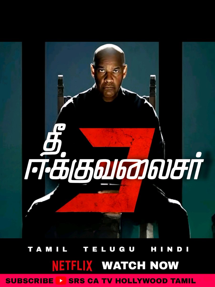 #ThalapathyVijay's Fav Actor & Fav Film series 

#DenzelWashington's #TheEqualizer3 Streaming Now In Tamil Telugu Hindi on Netflix 

Tamil Title Font Created By Me 

Subscribe for more Hollywood Contents in Dubs info on YT - SRS CA TV - Hollywood Tamil channel