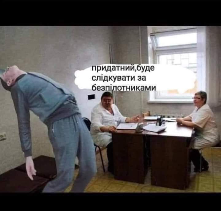 Спіймали ухилянта..👇