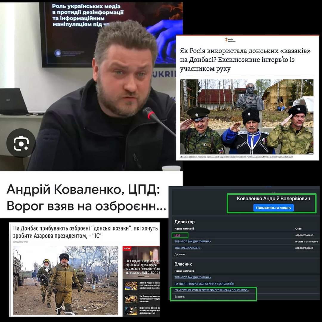 Коваленко, який від імені ЦПД при РНБО об'являє все іпсою, є засновником ГО 'Торська сотня всевеликого війська Донського'. Тобто сєпарів-козаків, які в 2014 р воювали проти України, а деякі досі в розшуку..