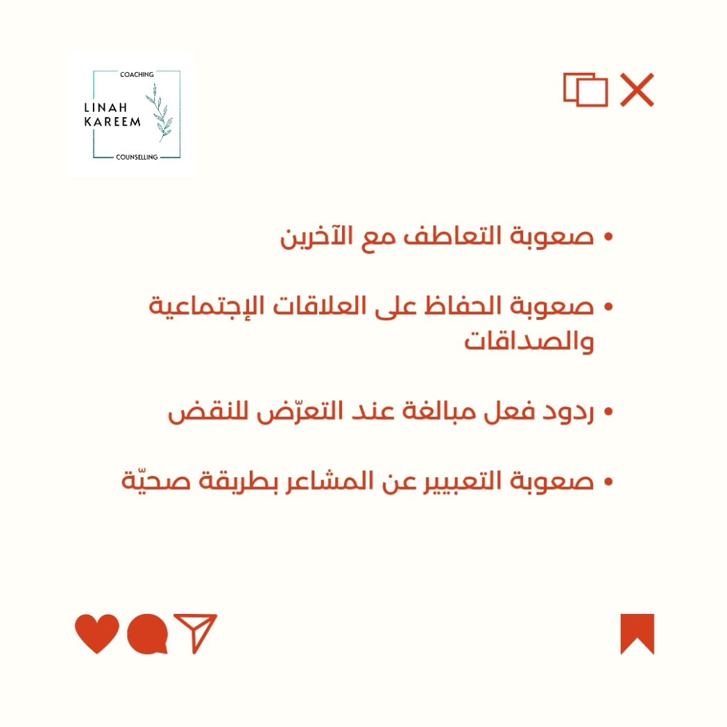 Linah Kareem | لينه كريم tweet media