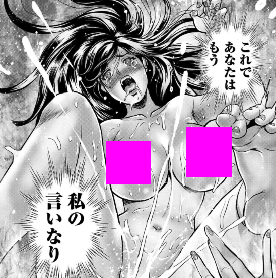 ワルハメ～マル秘潜入捜査官アガサ～ - たべ・こーじ[ヤンチャンWeb] #ワルハメ https://t.co/DLCIWbB80y 
9話その2 更新いたしました❗️
よろしくお願いいたします☺️ 