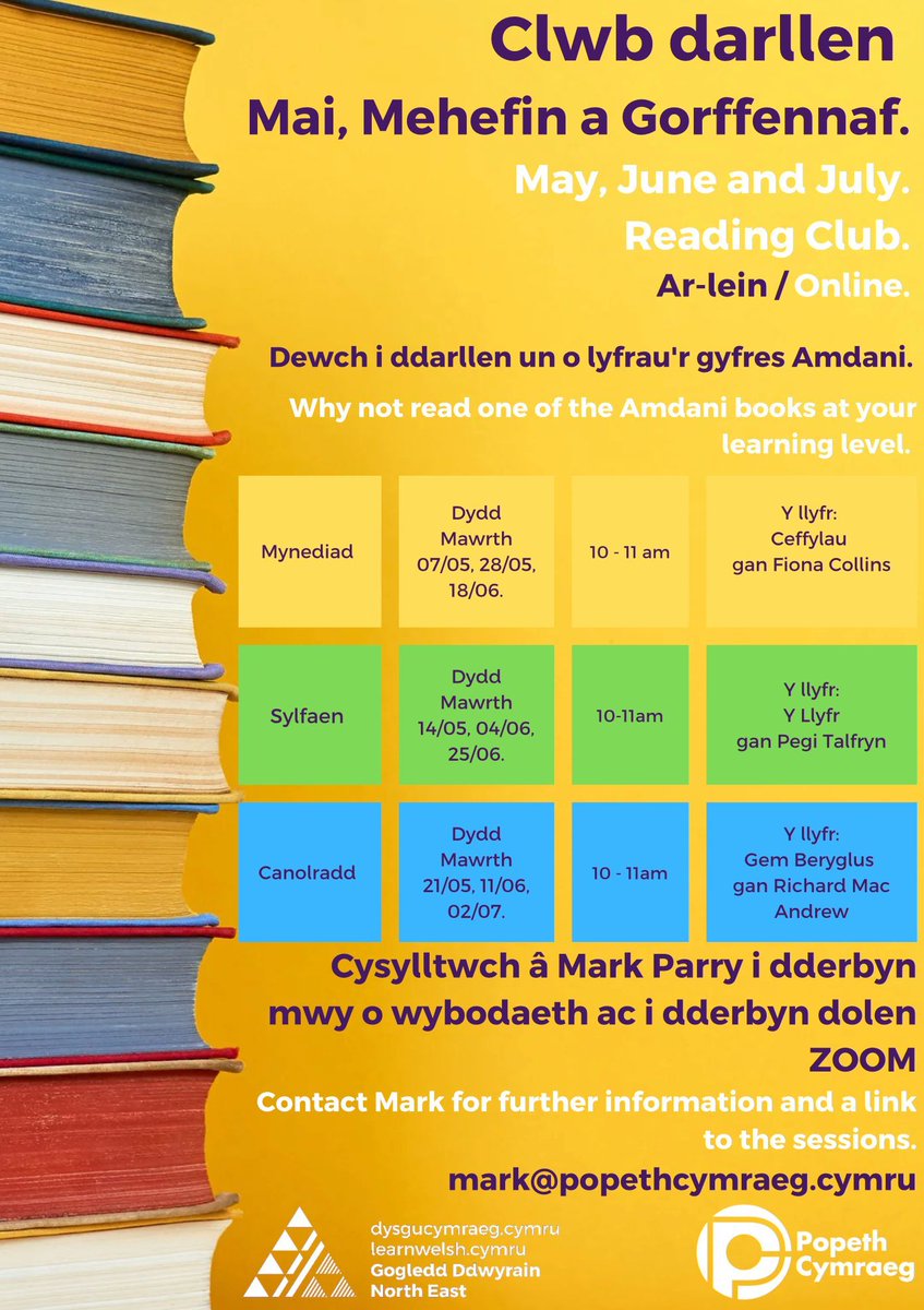 Clwb Darllen Mynediad - Dydd Mawrth 07/05 Cysylltwch â Mark Parry