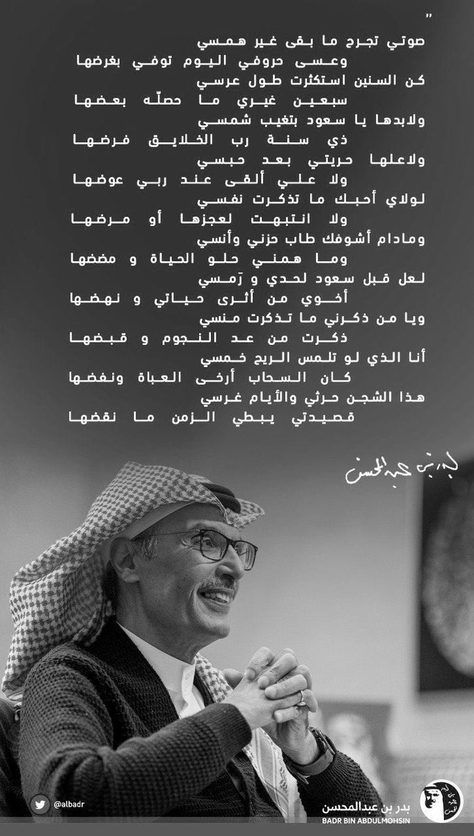 ba7ar88's tweet photo. رحمك الله https://t.co/eEuulu6dve