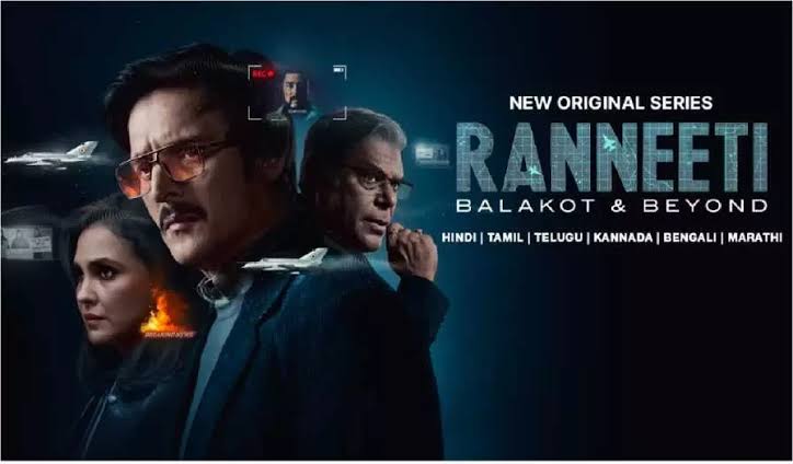 RANNEETI is a brilliant web-series 👌 It shows Terroristan's evil plans, dirty tricks and fake narratives, supported & spread by the anti-India YouThoober crossbreed German Shepherd.