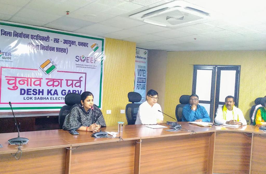 District Election Officer Cum DC Dhanbad tweet media