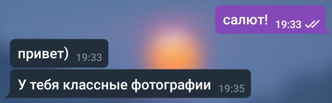 мне сложно вспомнить, чтоб девушка начала со мной знакомство более удачно