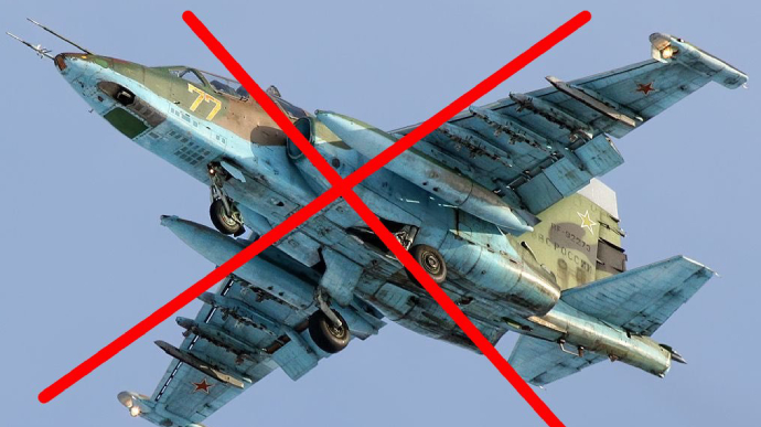 Soldiers of the 110th Mechanized Infantry Brigade shot down a Russian Su-25 in the Donetsk region.