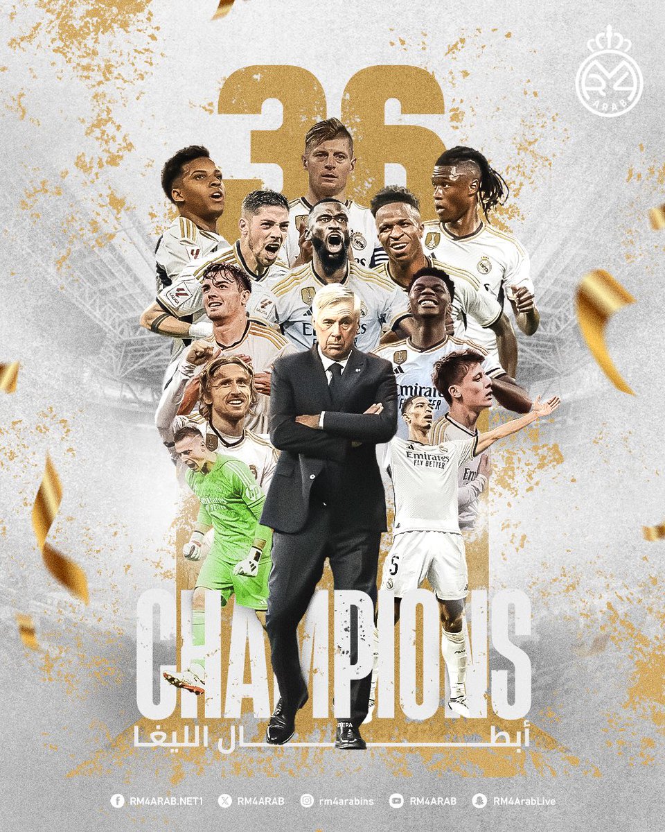 🚨⭐️ رسمياً | ريال مدريد يُحقق لقب الدوري الإسباني للمرة الـ36 في تاريخه بعد تحقيق اللقب في موسم 2023/24.

Campeones Campeones Olé Olé Olé 🥳🔥

#36Liga 🏆♥️