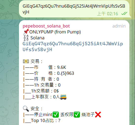 CryptoDevinL's tweet photo. #onlypump on https://t.co/c5qjdAaHjT
9k在群組call 一分鐘打滿
現在40x
恭喜群友 https://t.co/foHIYNwZiD