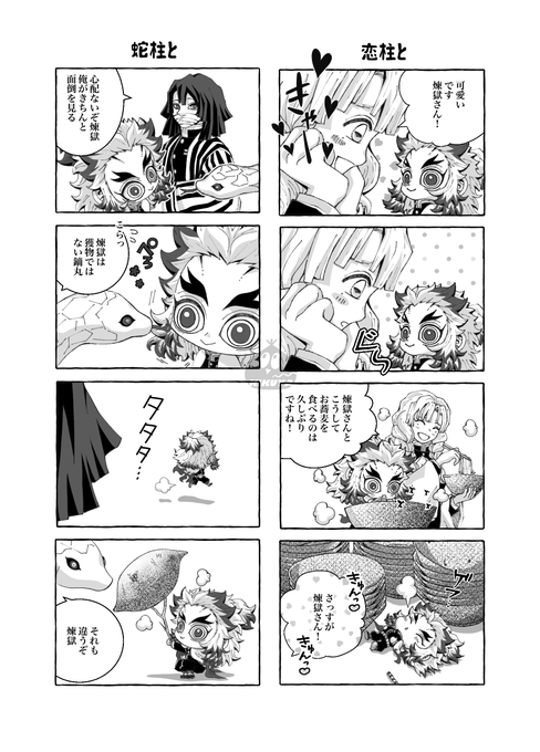 GMwWkl7bkAAX2Xo.png:small