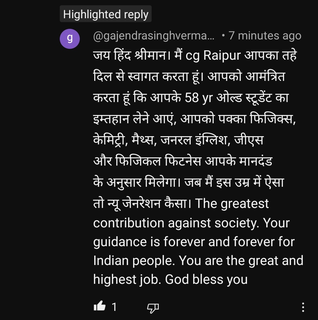 A 58 year old barber from Raipur has shared this on my YouTube timeline. Such kind of positive response and encouragement is overwhelming. Second innings is becoming more and more enjoyable and fruitful. #Gratitude #Encourage #positiveimpact