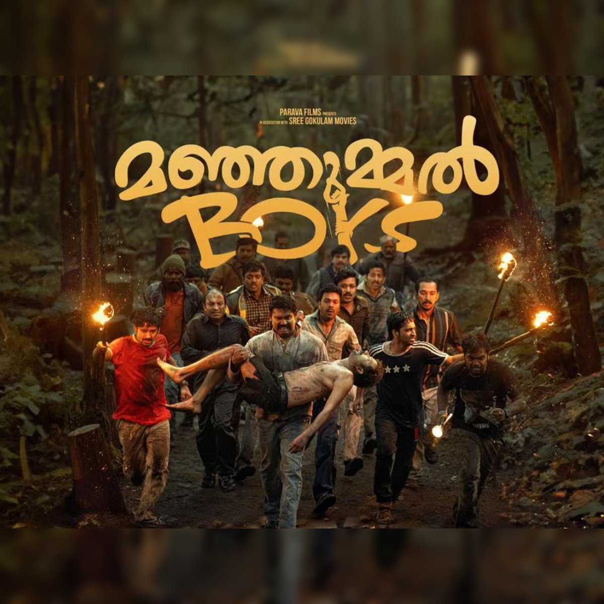 #onemovieperday #movie724 #disneyhotstar #malayalam #manjummelboys Good. Hope importance of following rules & prioritizing safety comes thru. A family friend's teenage daughter died trying to save other girls from drowning.Rescuer dies, risk takers survive.Not able to forget it.