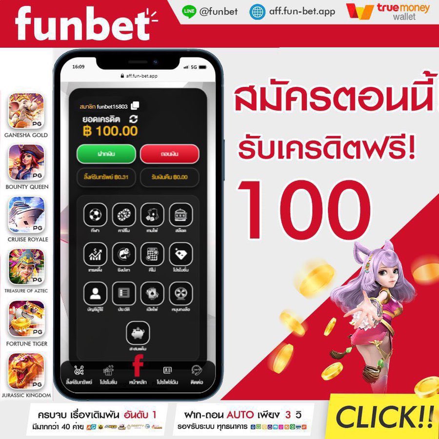 !อัพเดทล่าสุด!! เเจกฟรี100 คลิ๊กสมัครผ่านเว็บตรงได้เลย #เเจกเครดิตฟรี100 กติกา รีทวิต♻️ + ติดตาม🔔 เม้น #เครดิตฟรี orlink.me/ueg8k4 โปรโมชั่นดีโบนัสเพียบ ฝาก 19 รับ 100 ชวนเพื่อนสมัคร 1คน รับ25