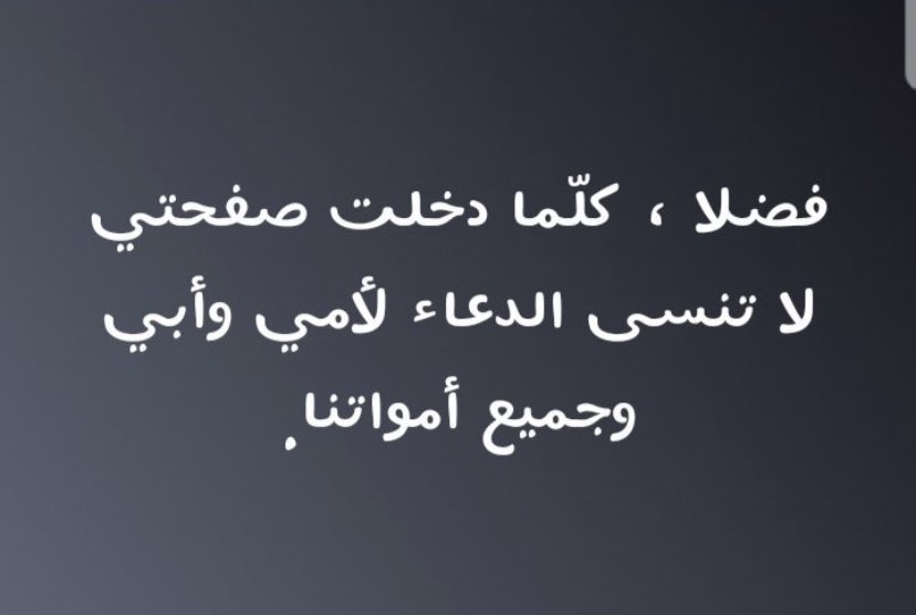 Hadi Ail tweet media