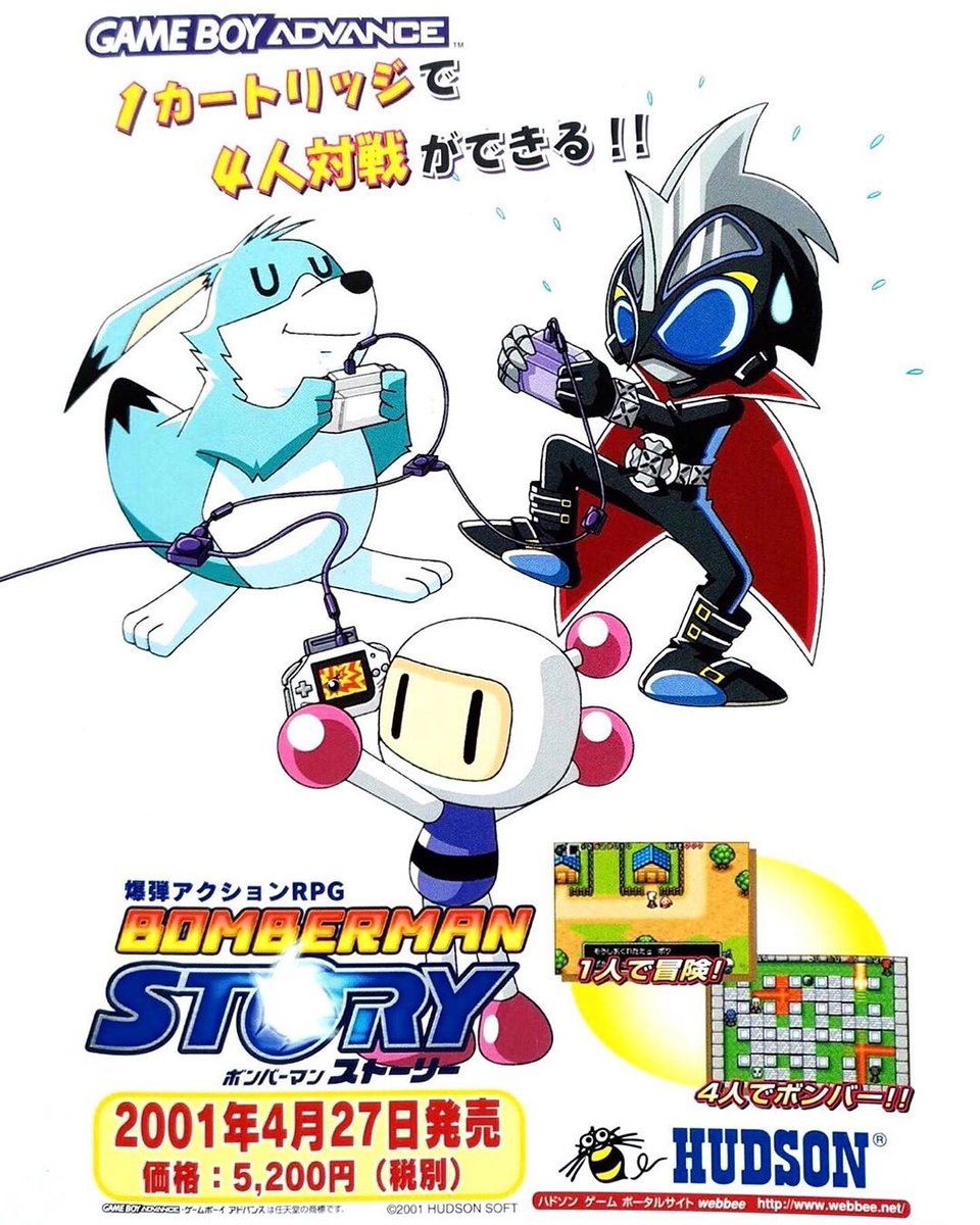 ShaolinTurtle's tweet image. Older Bomberman games had really cool and oddball character designs that were varied and distinct but not quite out of place among each other, Puzzle Bobble, Magical Drop, Puyo Puyo type energy. The SBR series essentially made everyone Bomberman and it feels like we lost out imo.