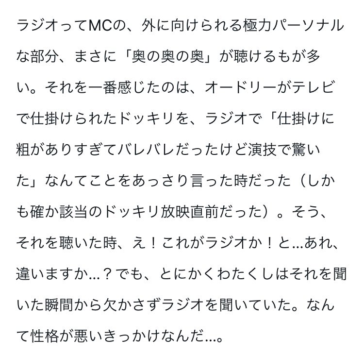 note.com/mitotsukino/n/…
