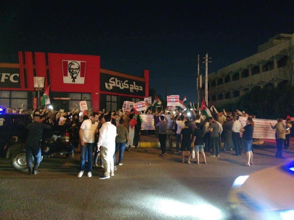 احتجاجات الاهالي امام مطعم KFC في حي الجامعة في بغداد الاحتجاجات تطالب بمقاطعة المطعم نصرة للشعب الفلسطيني