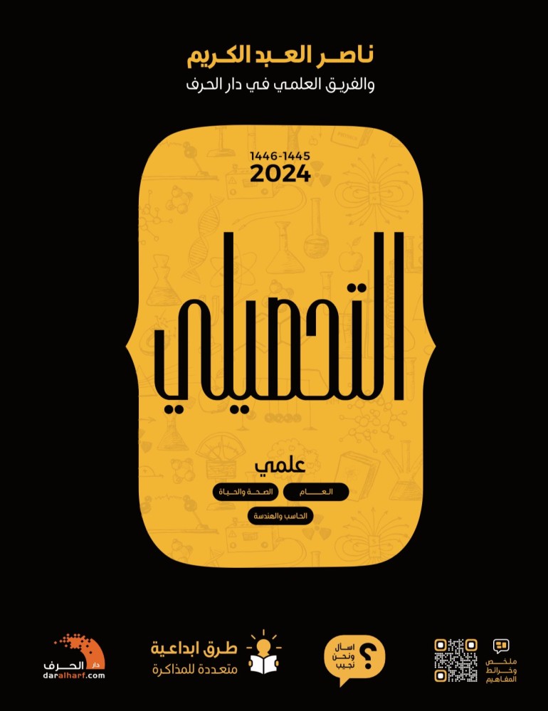 مكتبة الإمداد العلمي tweet media