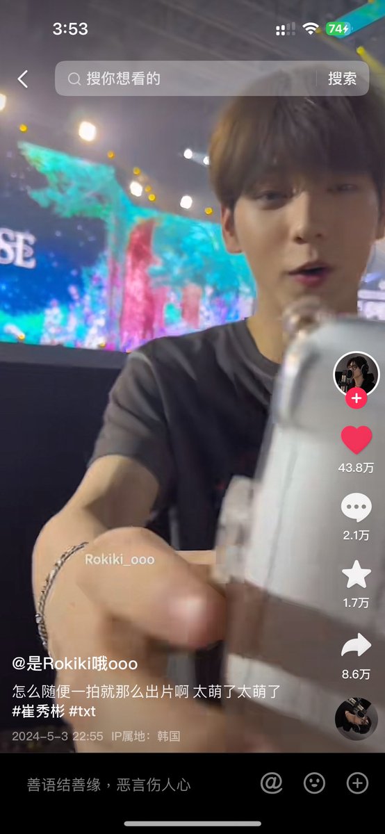 [240504] DouYin / TikTok This clip of #SOOBIN taking a Polaroid is going viral on multiple platforms It now has 438K likes on DouYin, and 210K likes on TikTok. 🔗tiktok.com/t/ZPRwHXLqR/ 🔗v.douyin.com/i2MWxaot/ There are also many hit tweets on Twitter as linked below ⬇️