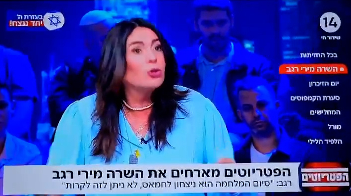 גורם ישראלי ראשון בממשלה מאשר שישראל תקפה באיראן בחודש שעבר בתגובה למטח ששוגר לארץ. שרת התחבורה מירי רגב התארחה בתוכנית 'הפטריוטים' בערוץ 14 - וענתה לשאלה בנושא: ״הגבנו, המסר עבר״